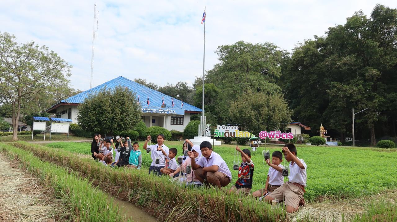 ภาพประกอบที่ 9