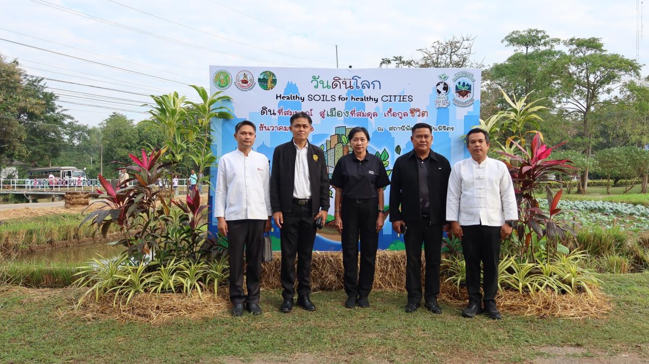 ภาพประกอบที่ 8