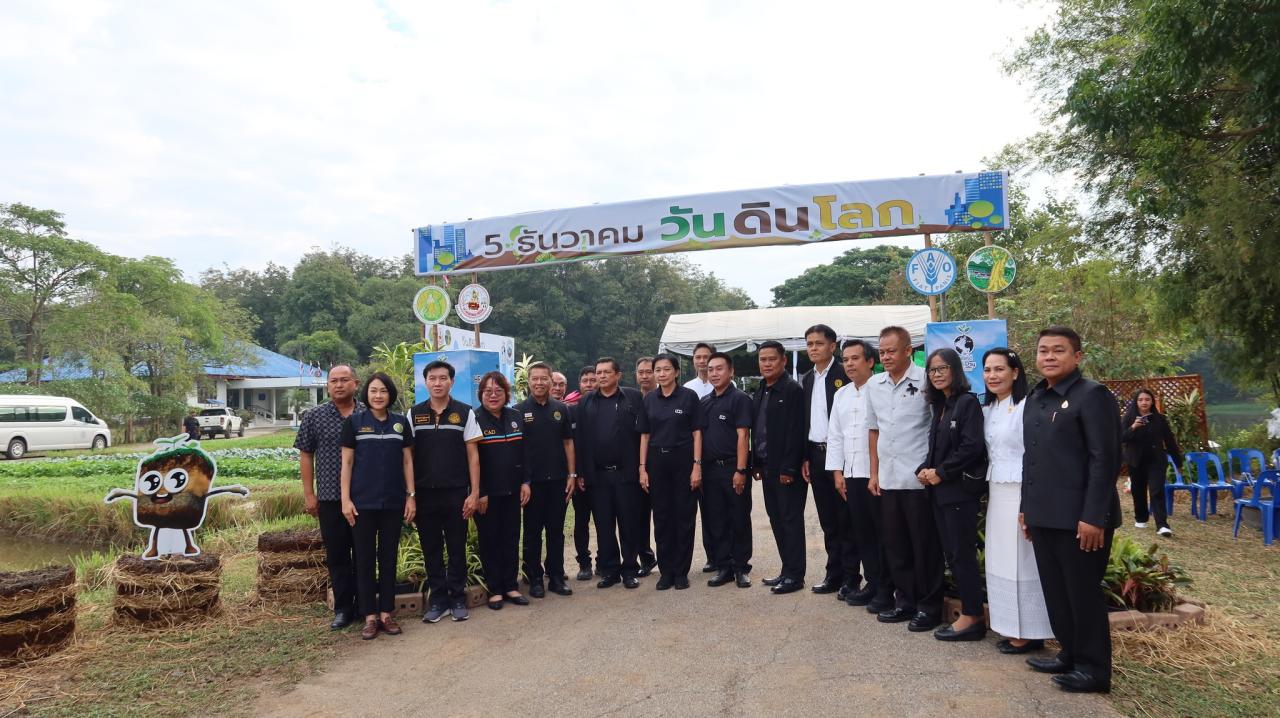 ภาพประกอบที่ 7