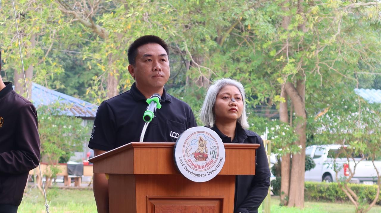 ภาพประกอบที่ 4