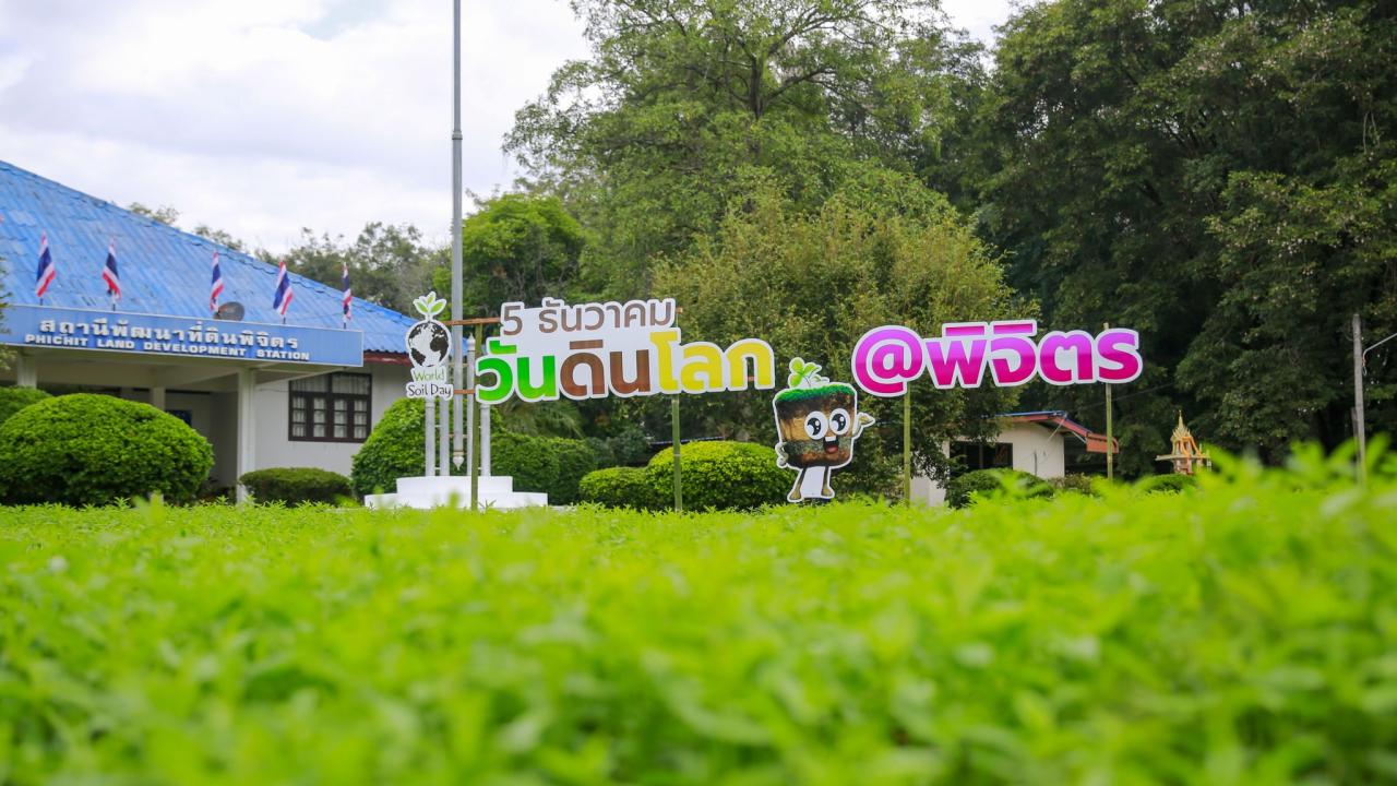 ภาพประกอบที่ 0