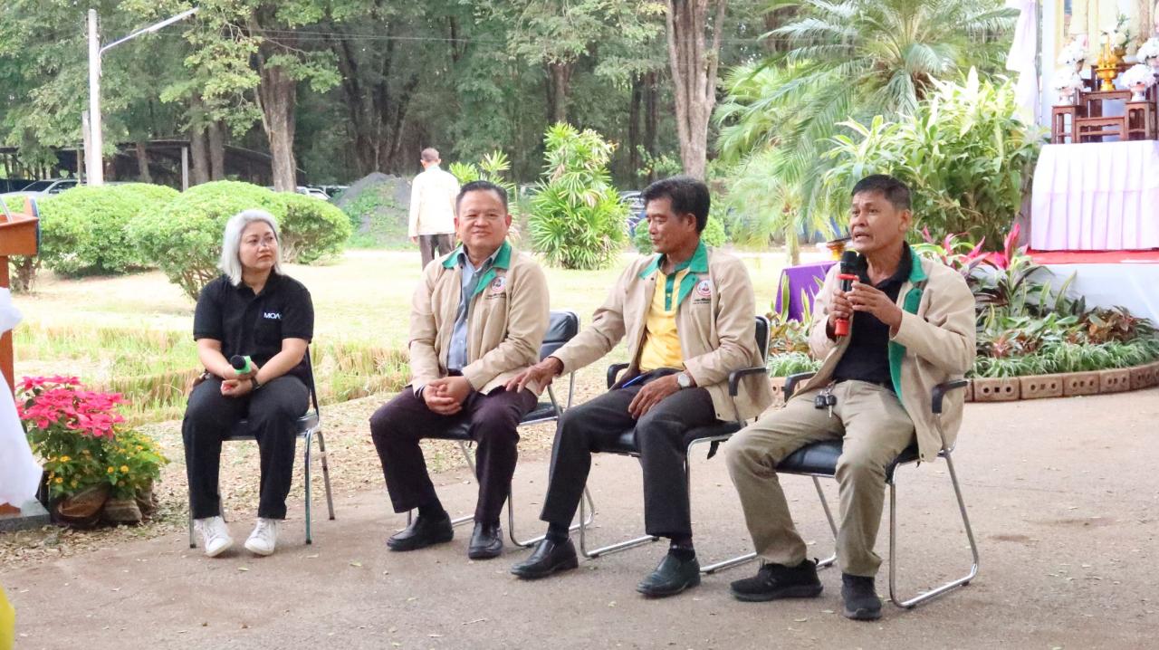 ภาพประกอบที่ 5