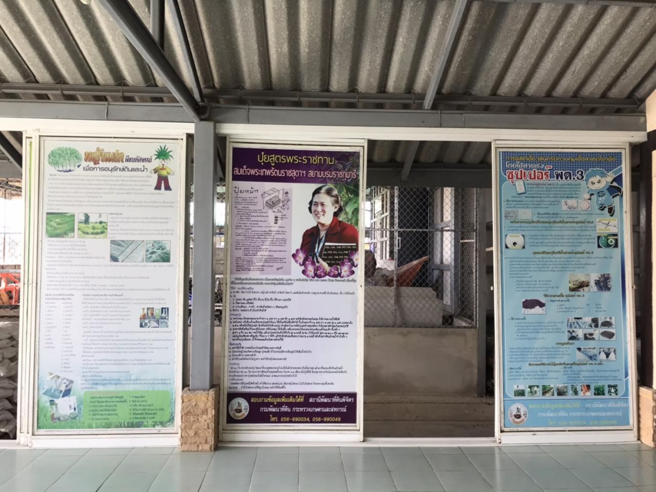 ภาพประกอบที่ 5