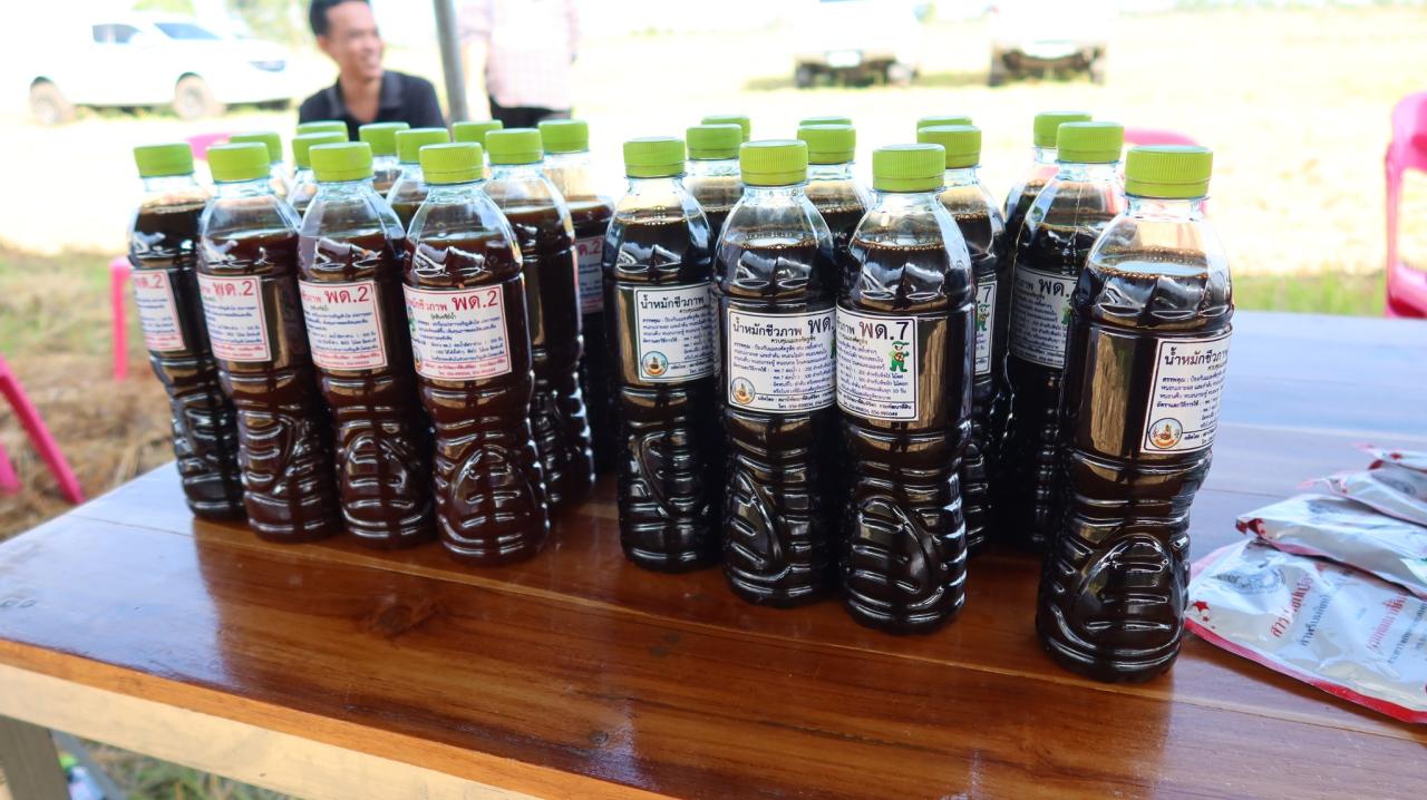 ภาพประกอบที่ 7