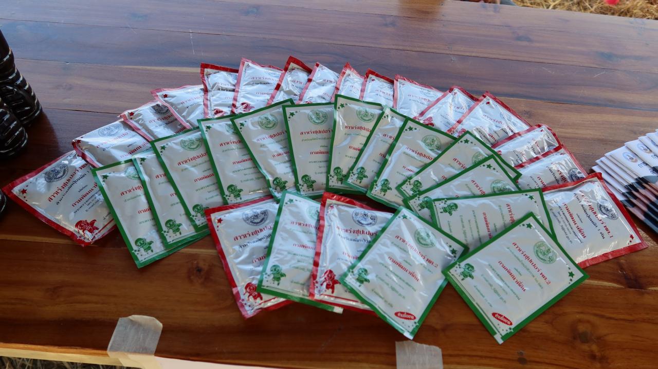 ภาพประกอบที่ 6