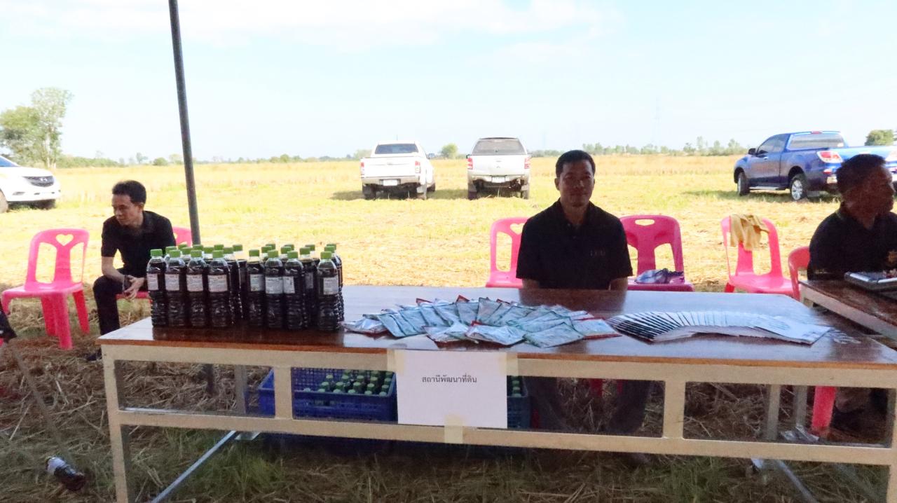 ภาพประกอบที่ 5