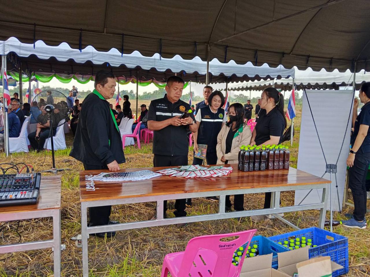 ภาพประกอบที่ 3