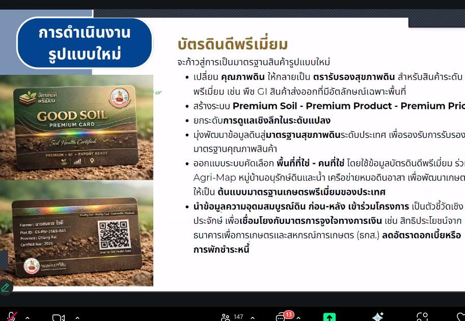 ภาพประกอบที่ 9