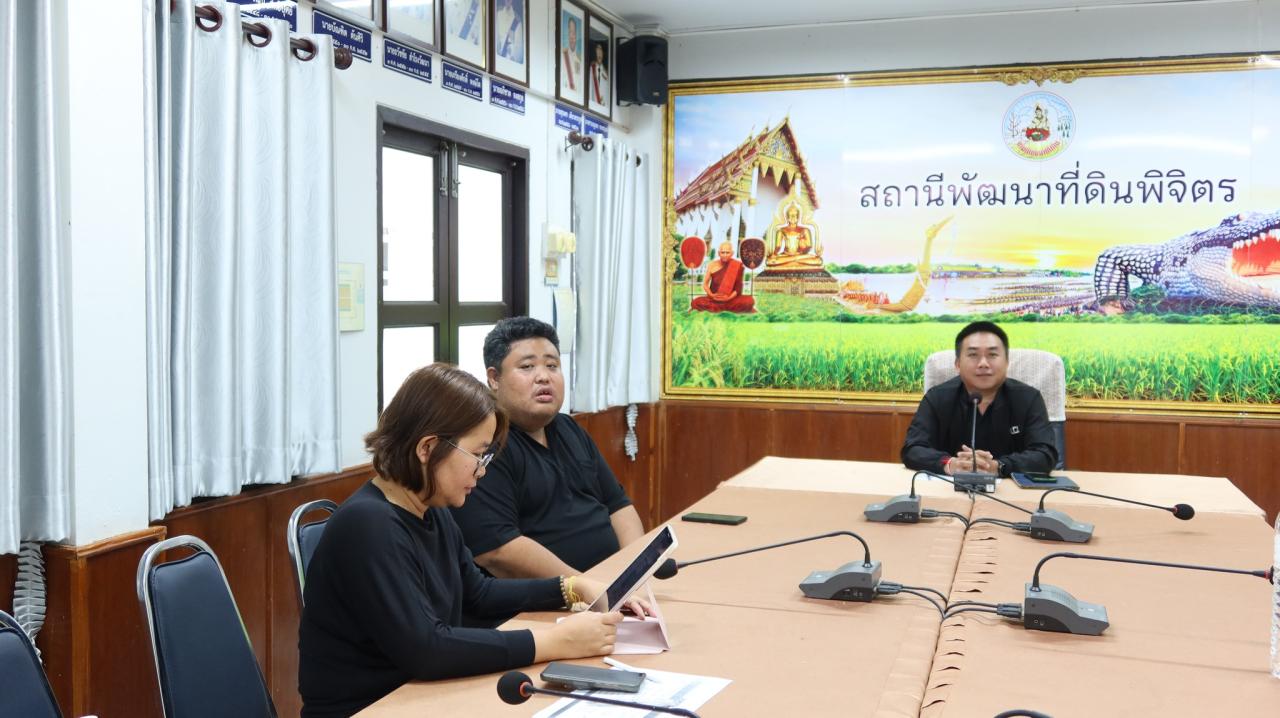 ภาพประกอบที่ 3