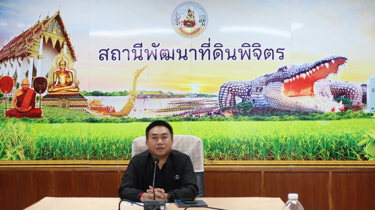 ภาพประกอบที่ 2