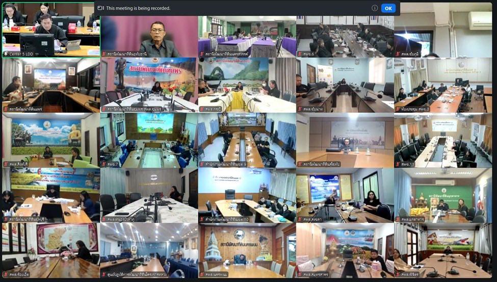 ภาพประกอบที่ 10