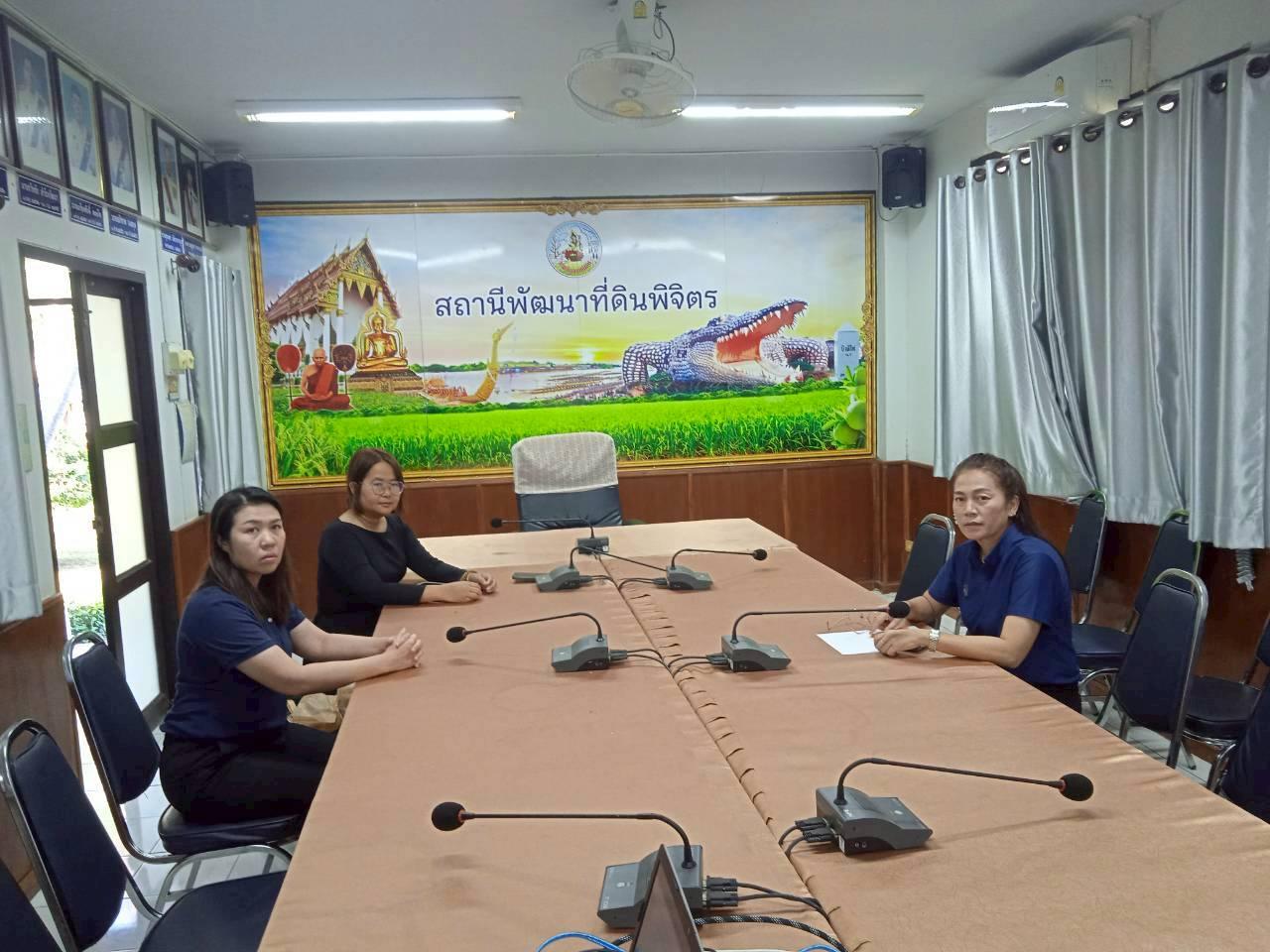 ภาพประกอบที่ 6