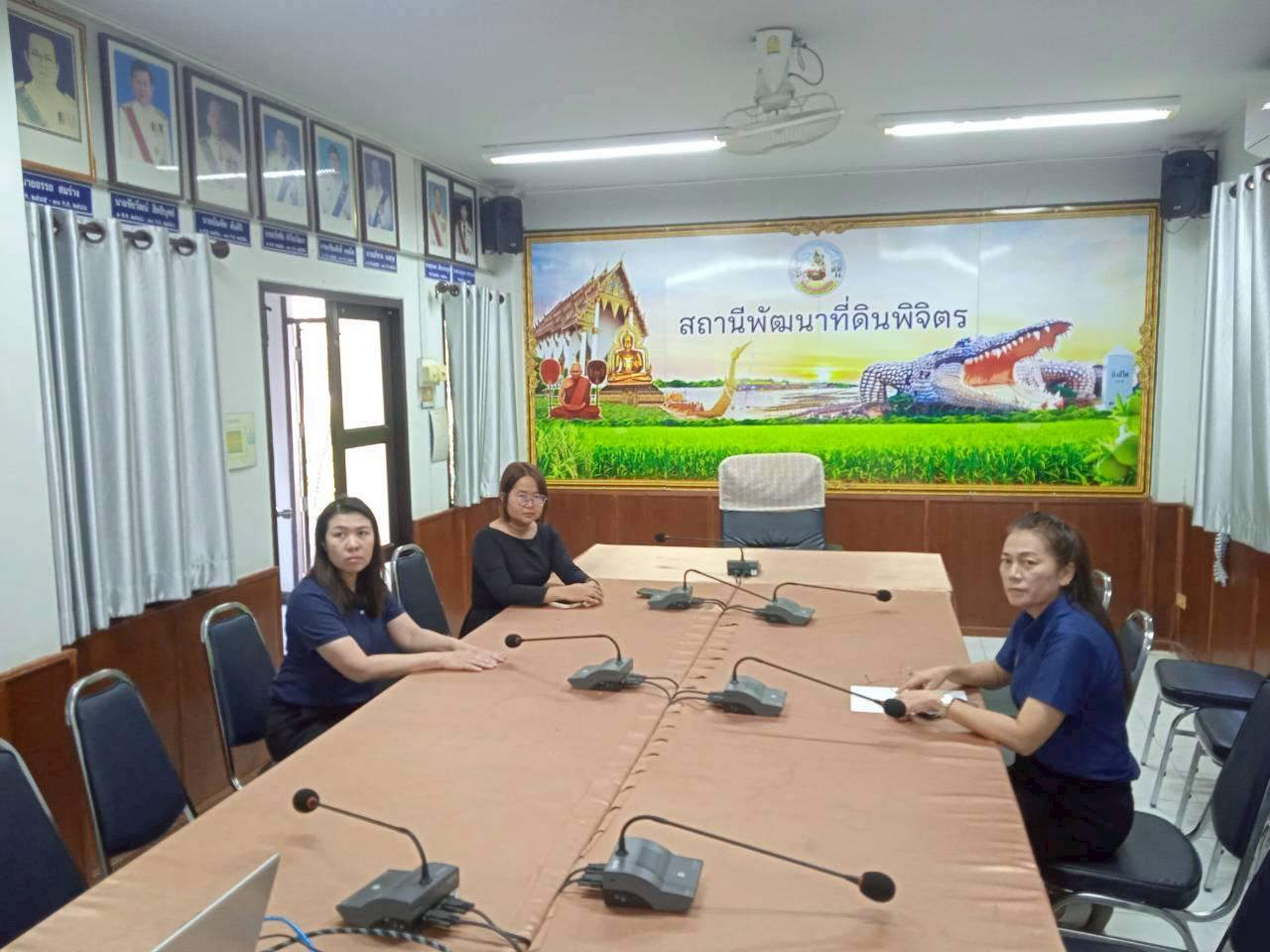 ภาพประกอบที่ 5