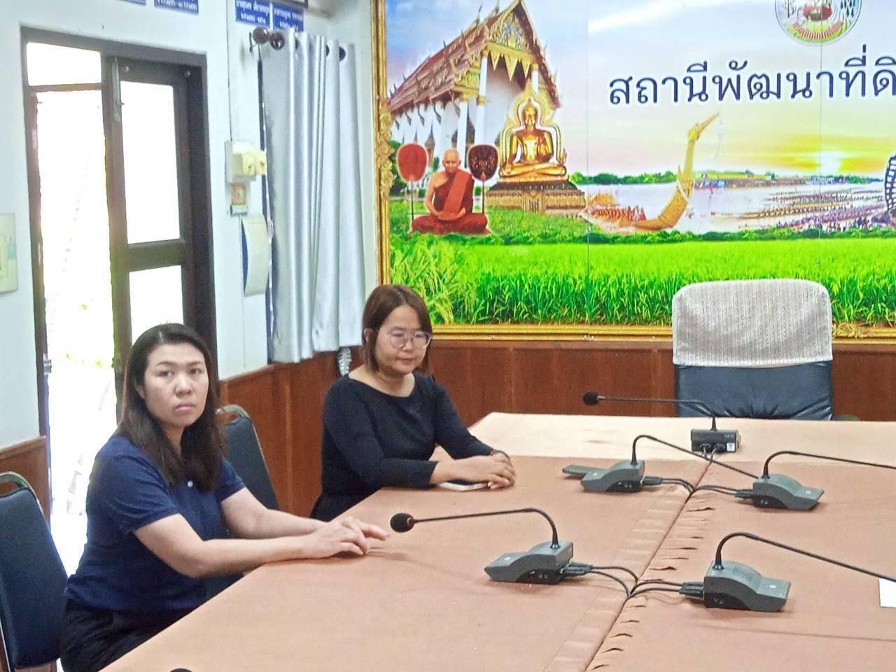 ภาพประกอบที่ 3