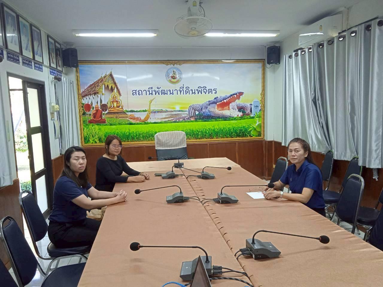 ภาพประกอบที่ 1