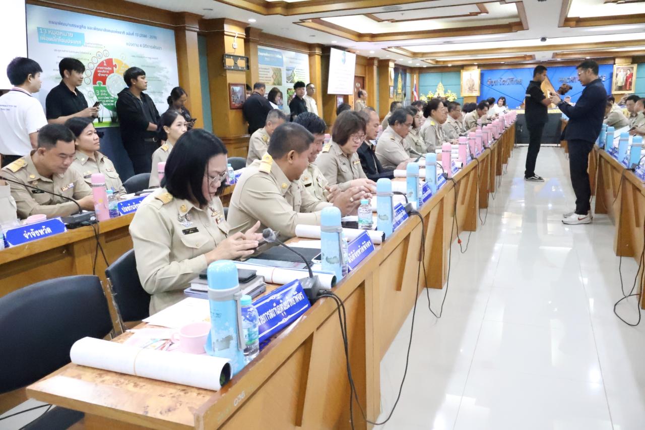 ภาพประกอบที่ 3