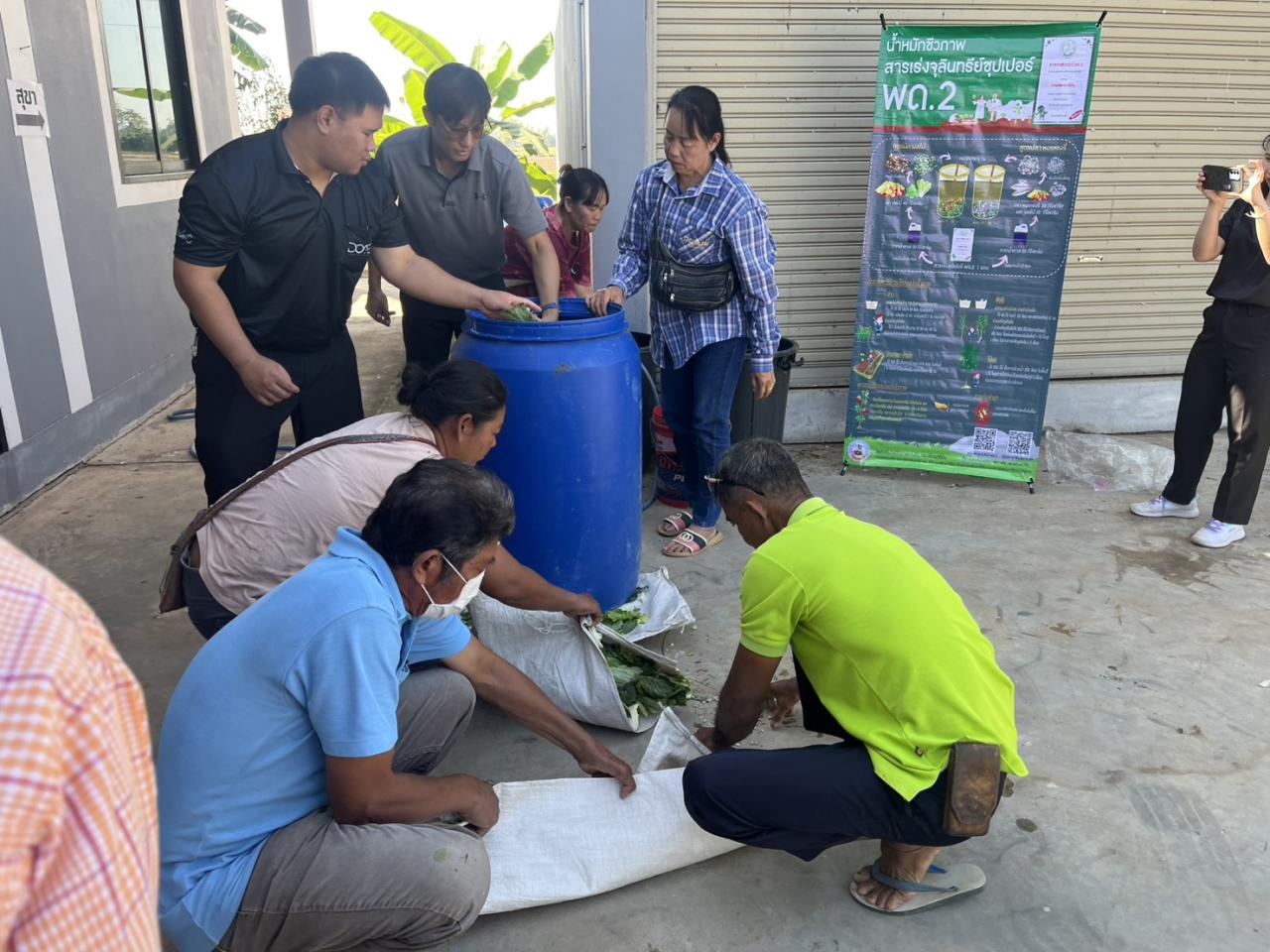 ภาพประกอบที่ 6