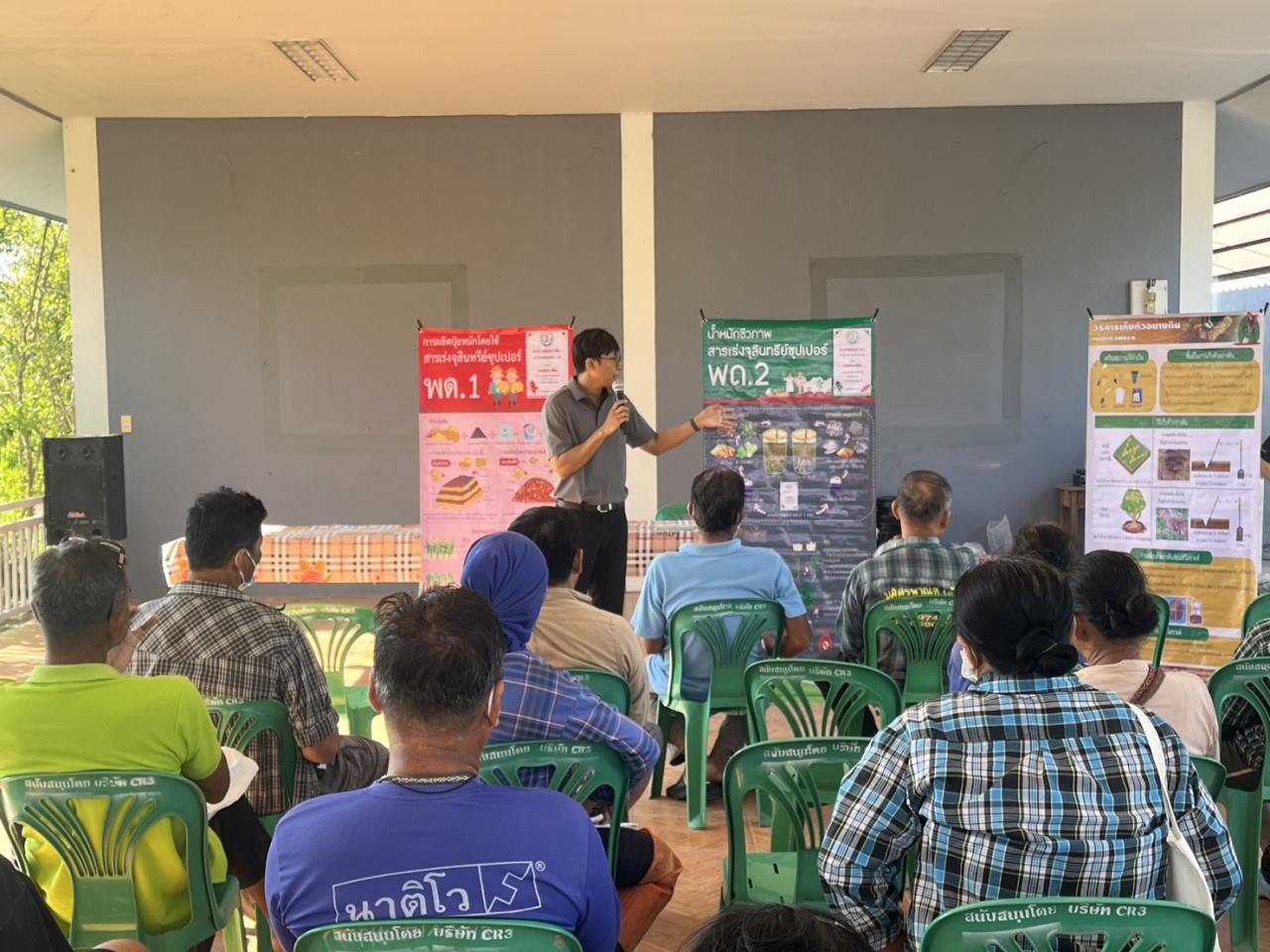 ภาพประกอบที่ 3