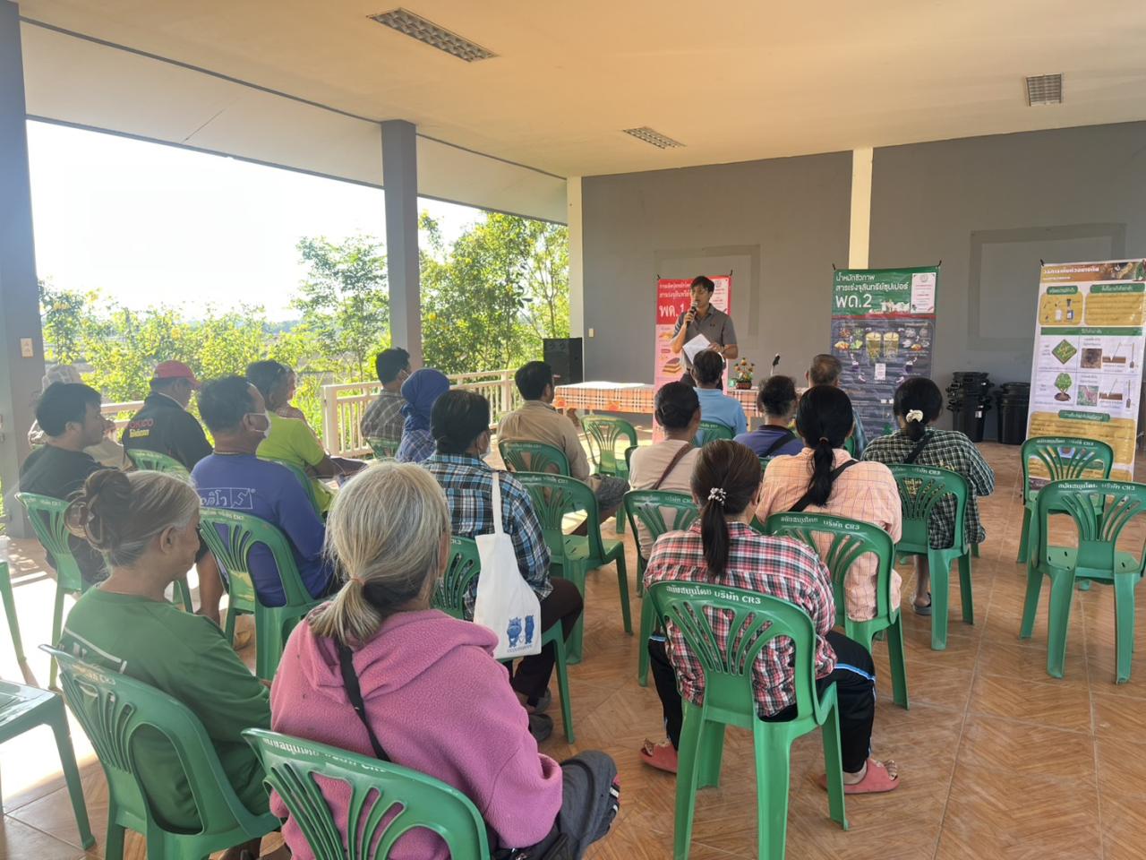 ภาพประกอบที่ 1