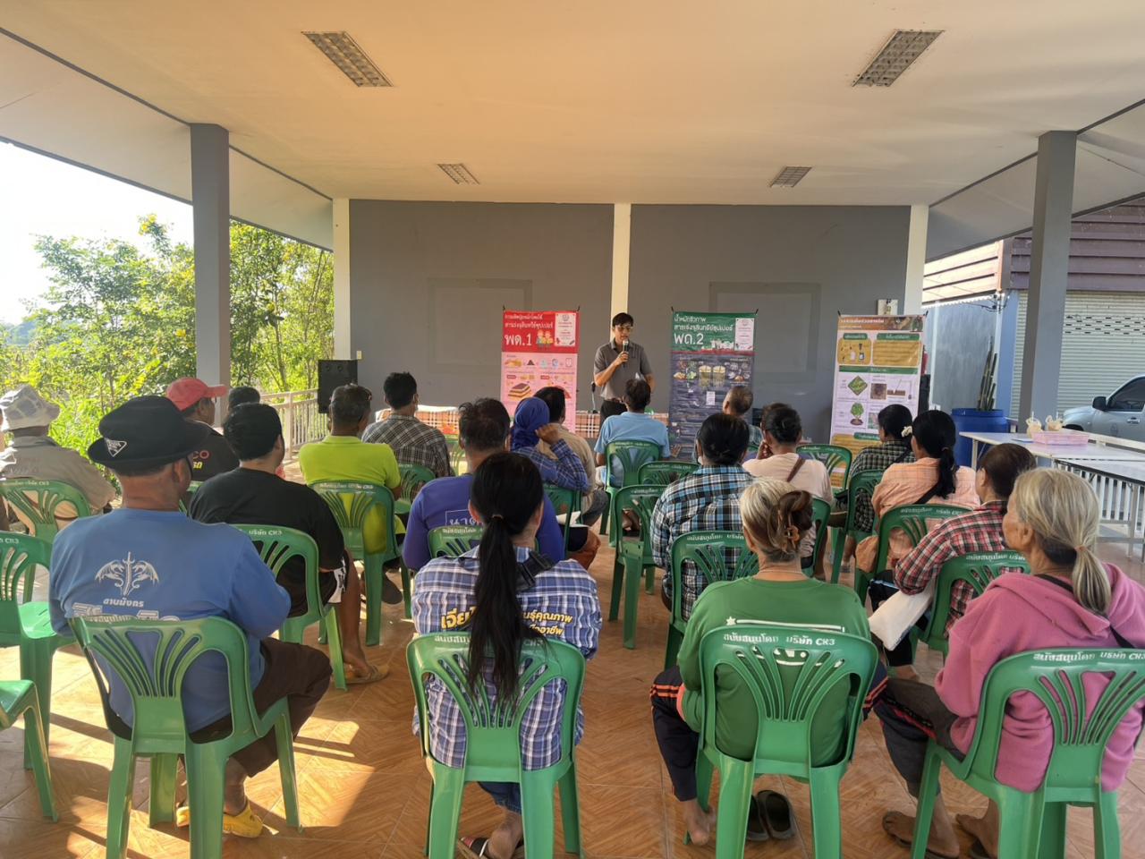 ภาพประกอบที่ 0