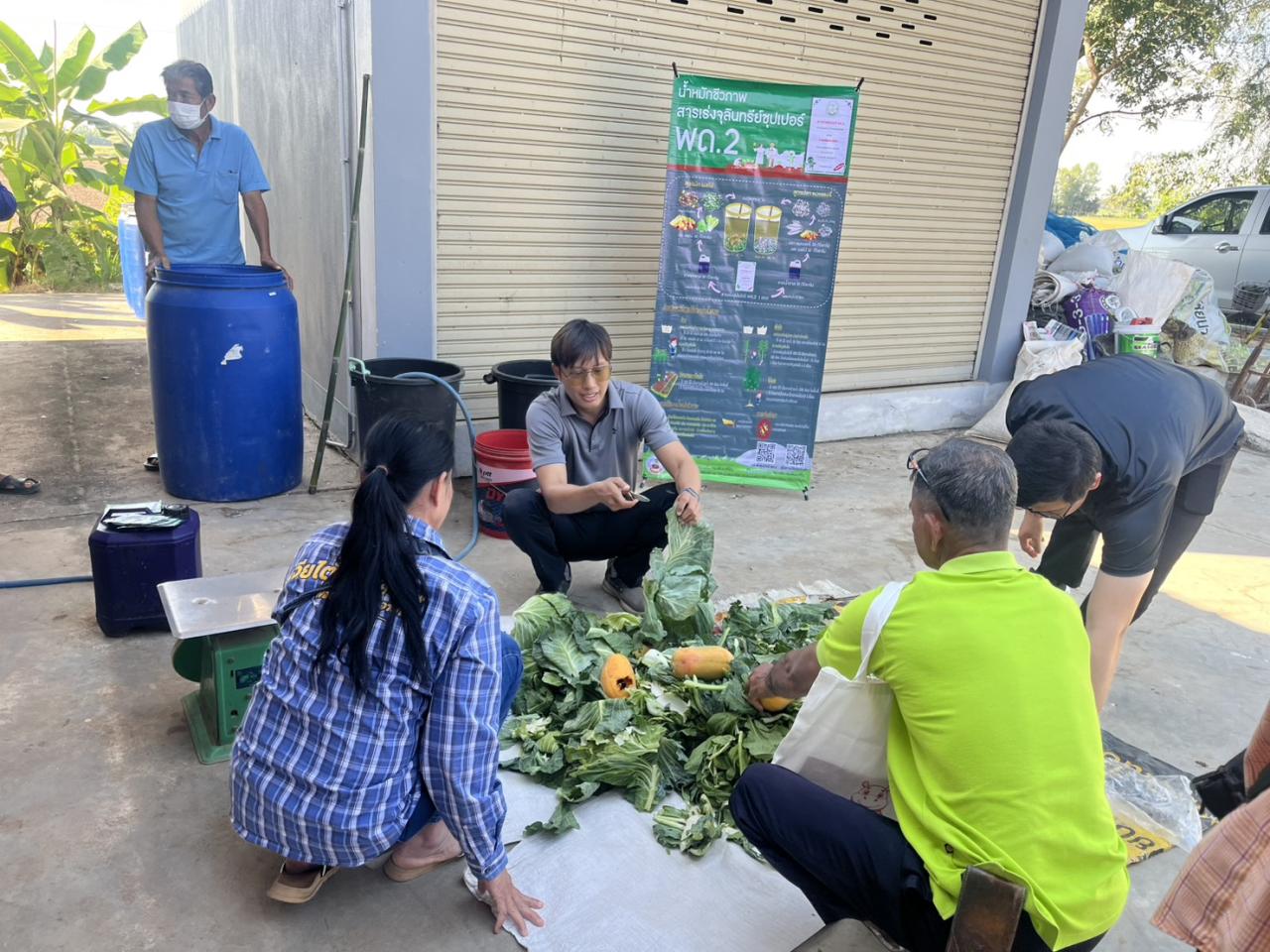 ภาพประกอบที่ 4