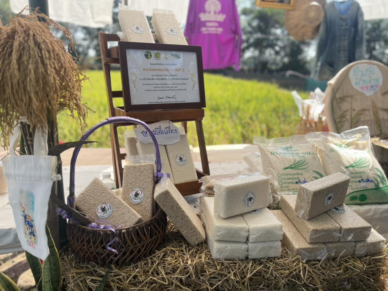 ภาพประกอบที่ 7