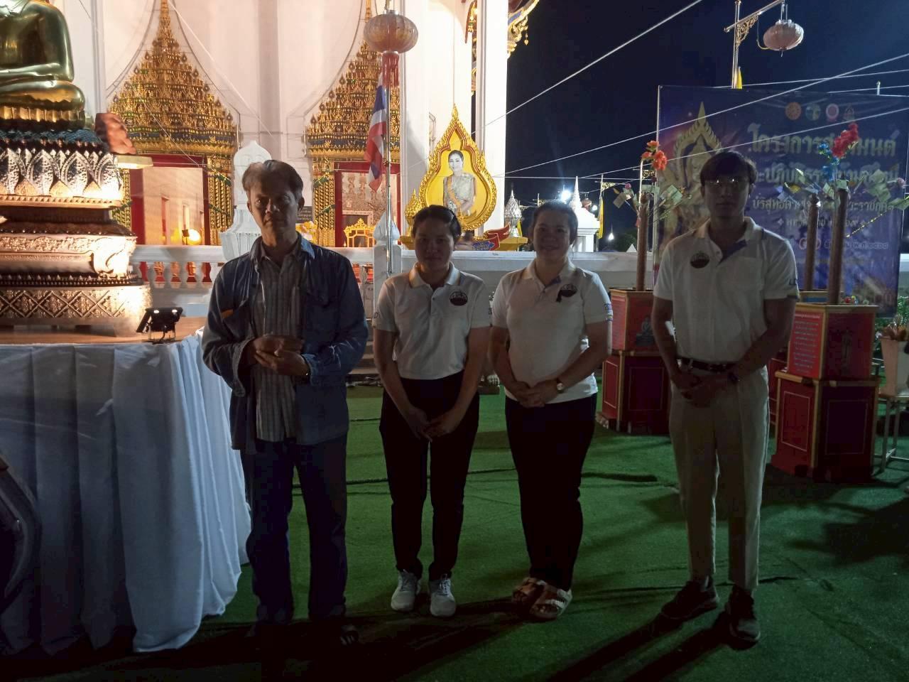 ภาพประกอบที่ 6