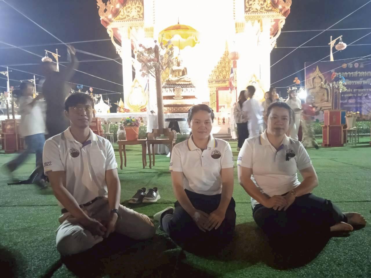 ภาพประกอบที่ 5