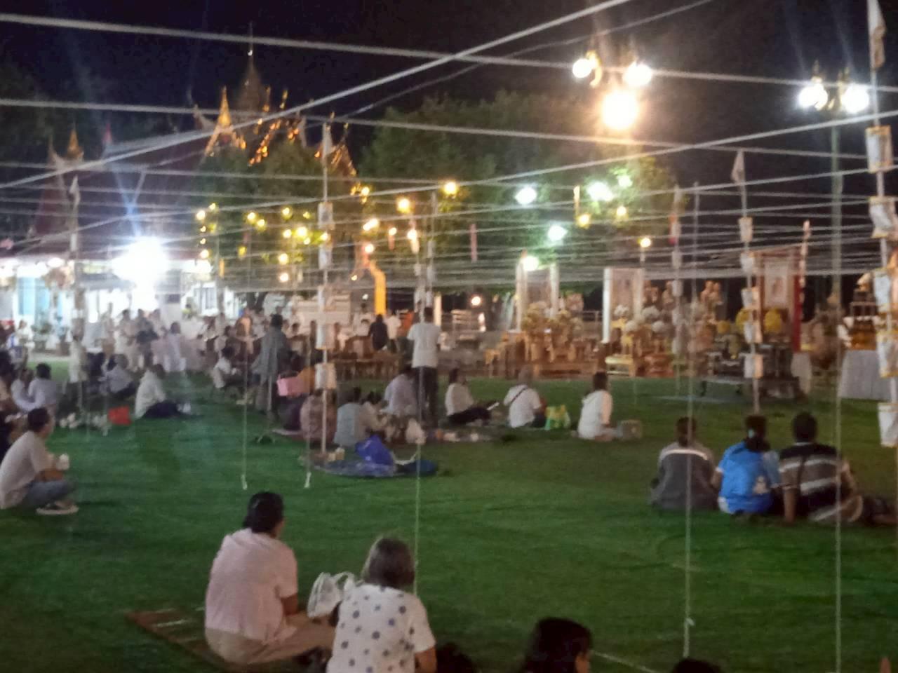 ภาพประกอบที่ 2