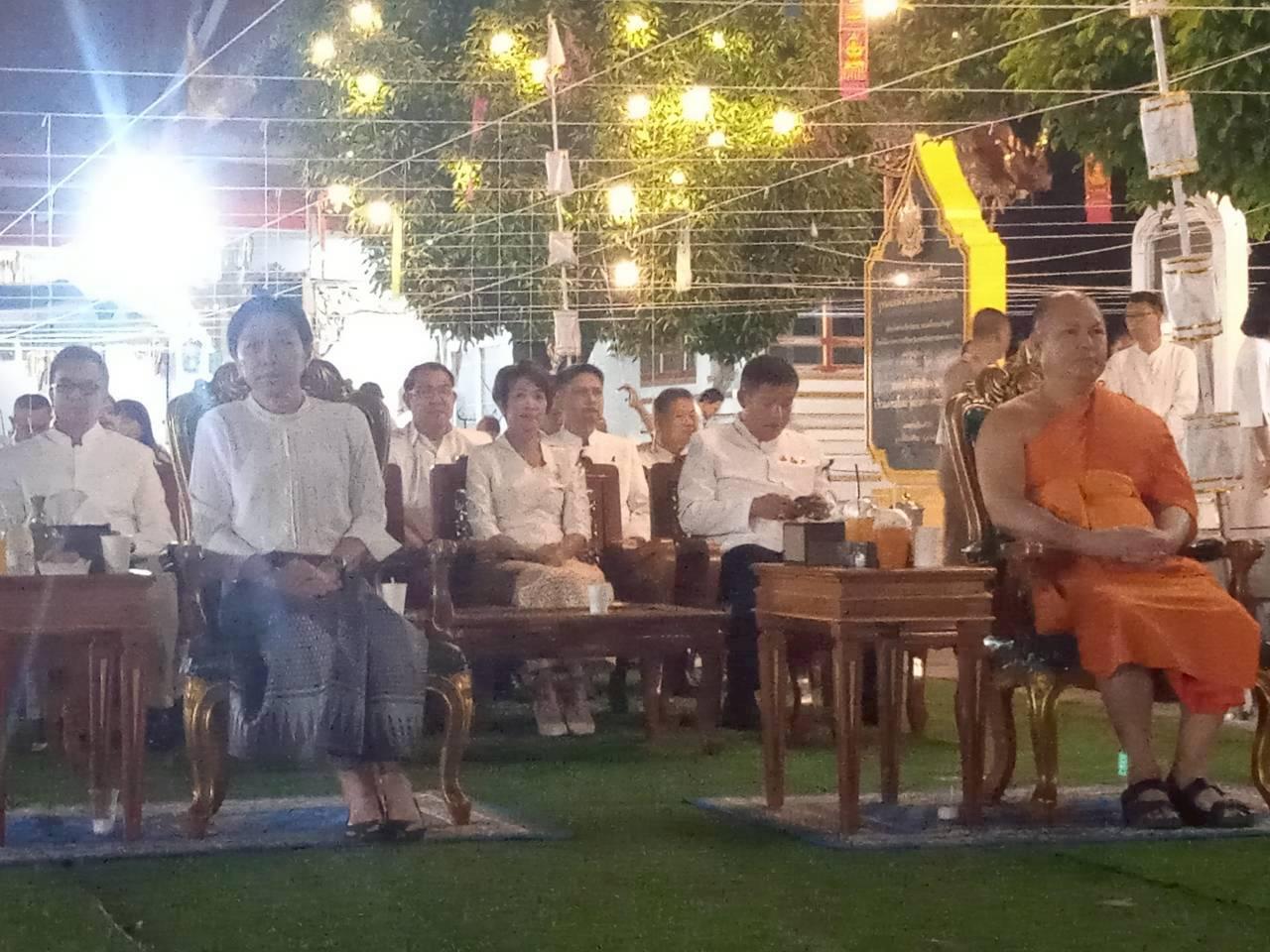 ภาพประกอบที่ 1