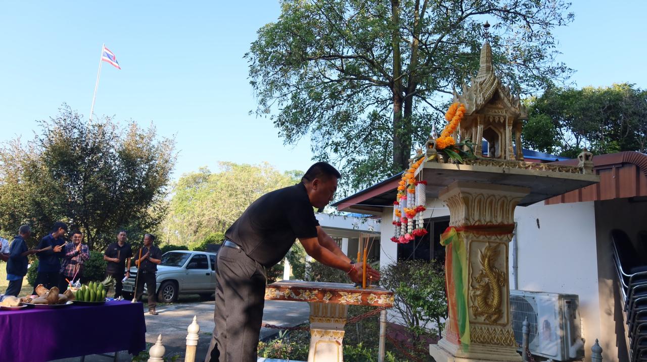 ภาพประกอบที่ 4