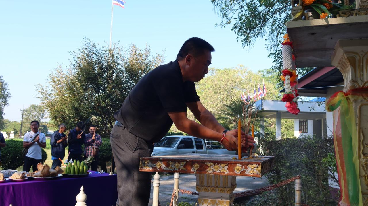 ภาพประกอบที่ 1