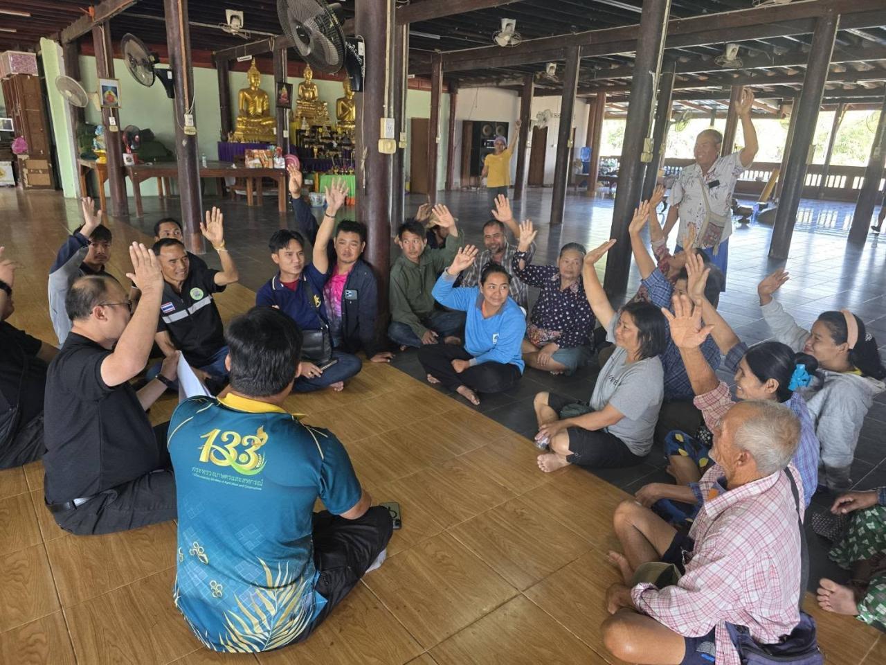 ภาพประกอบที่ 4