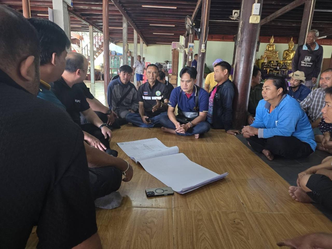 ภาพประกอบที่ 2