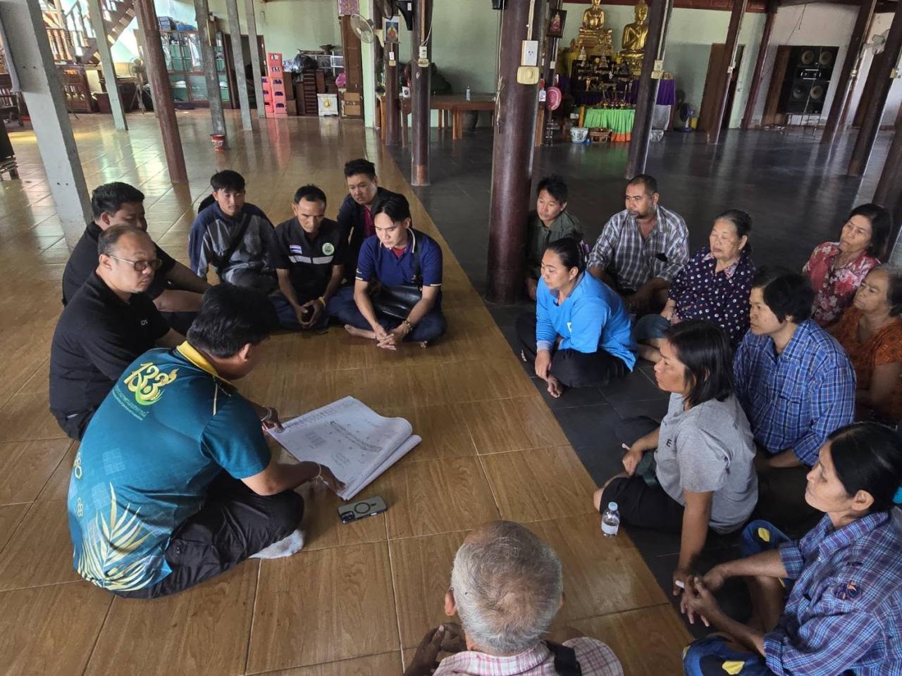 ภาพประกอบที่ 1