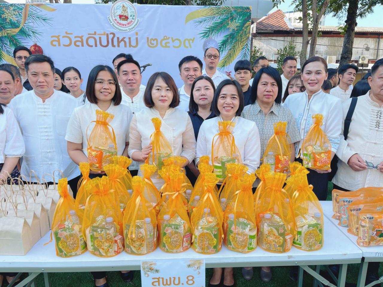 ภาพประกอบที่ 8