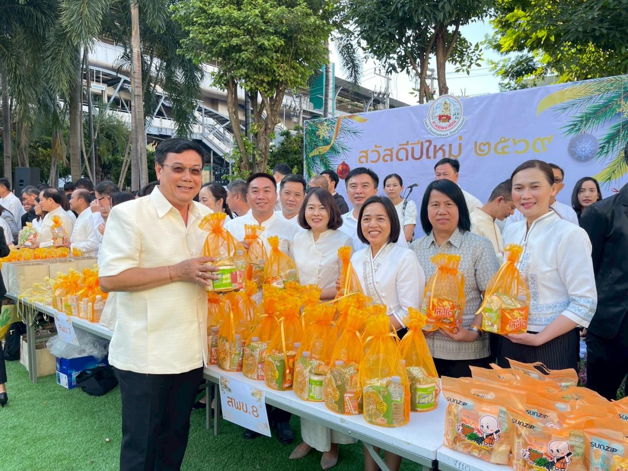 ภาพประกอบที่ 7