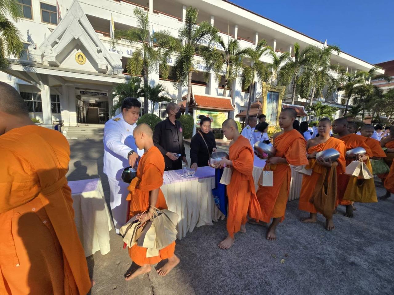 ภาพประกอบที่ 3