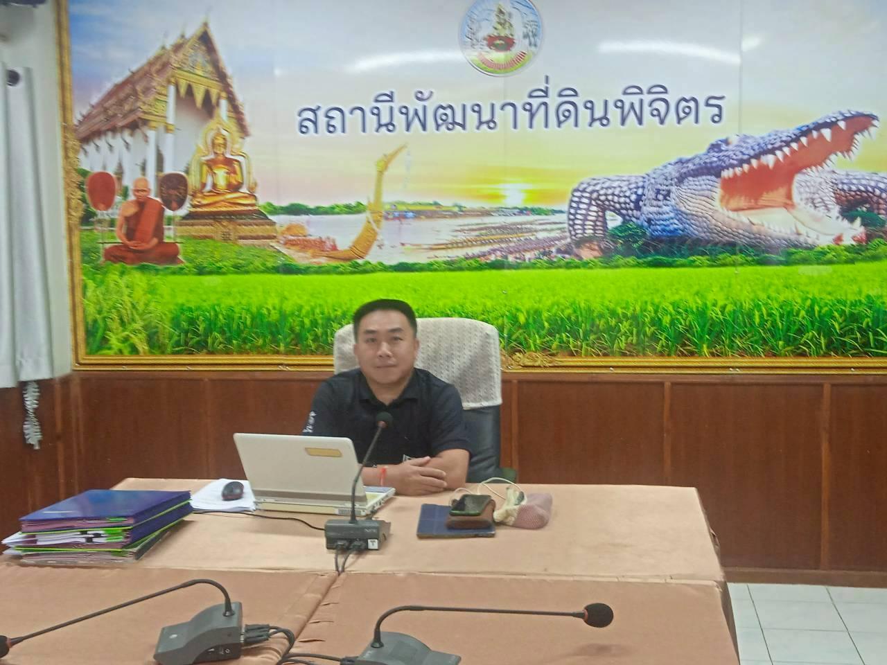 ภาพประกอบที่ 3