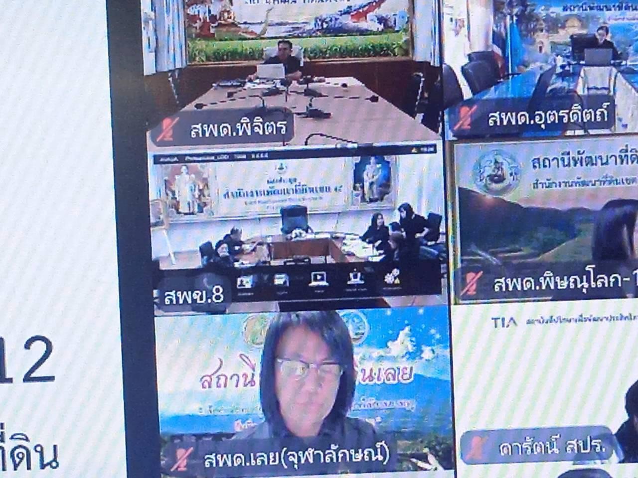 ภาพประกอบที่ 4