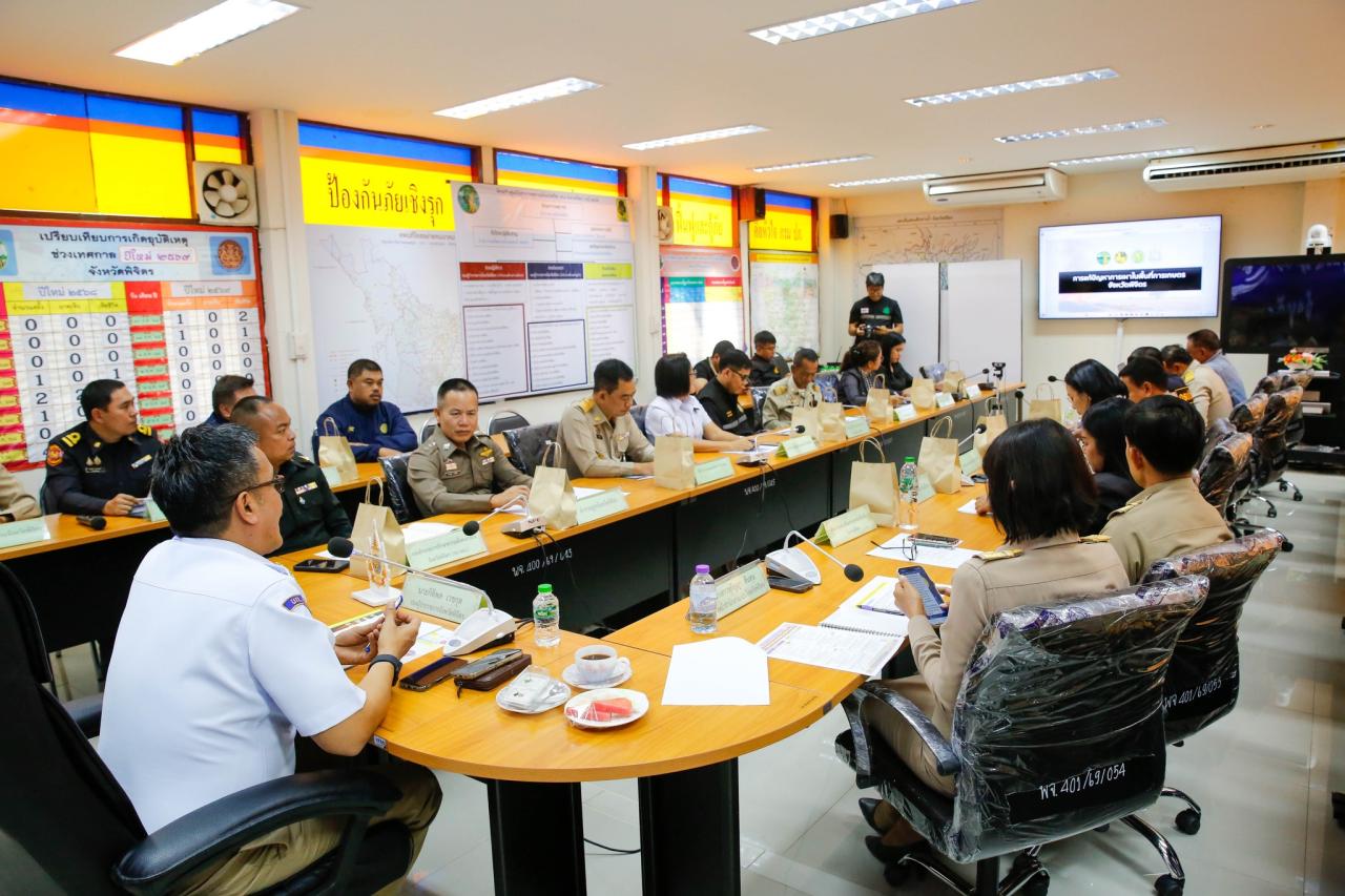 ภาพประกอบที่ 4