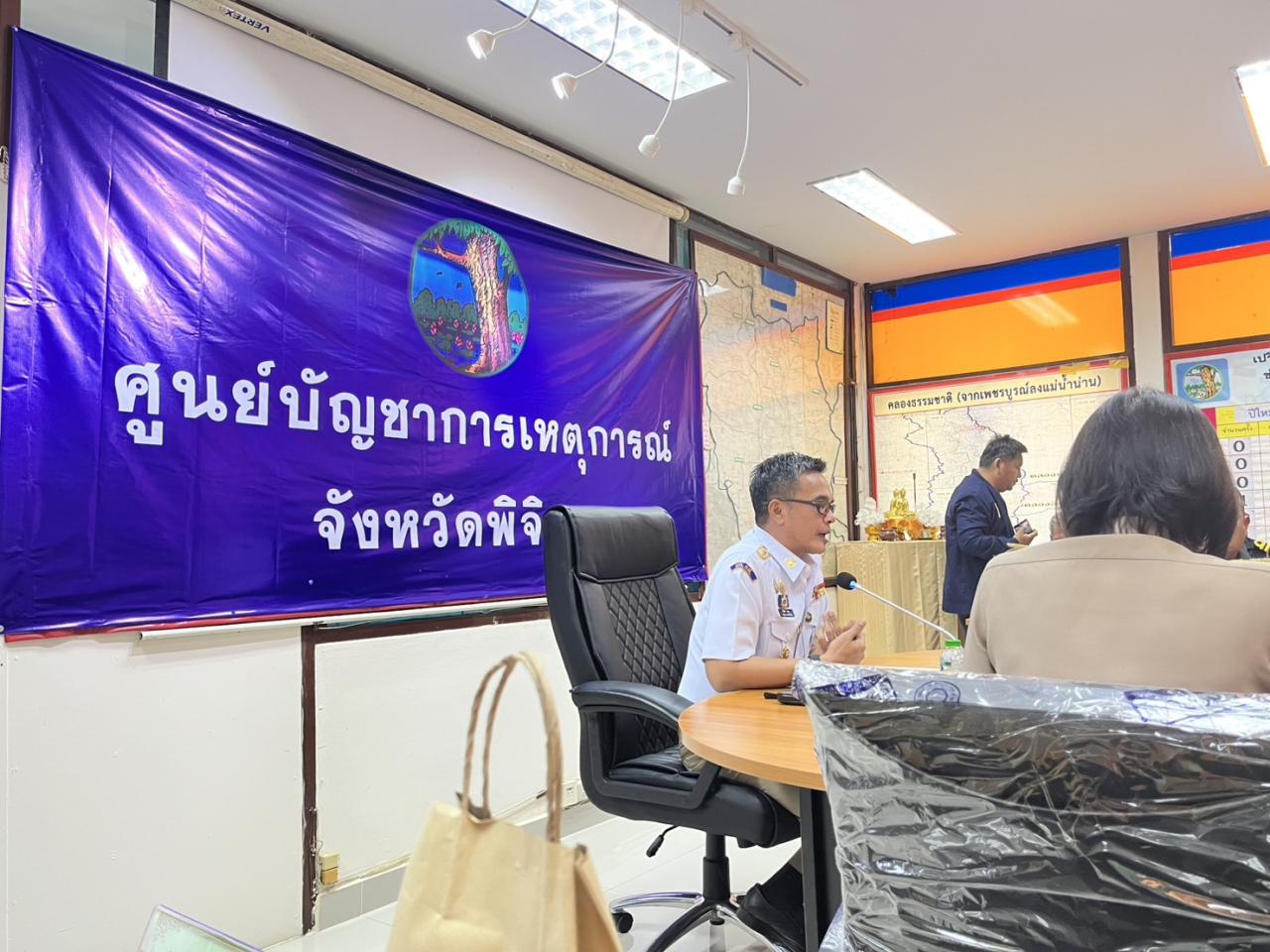 ภาพประกอบที่ 1