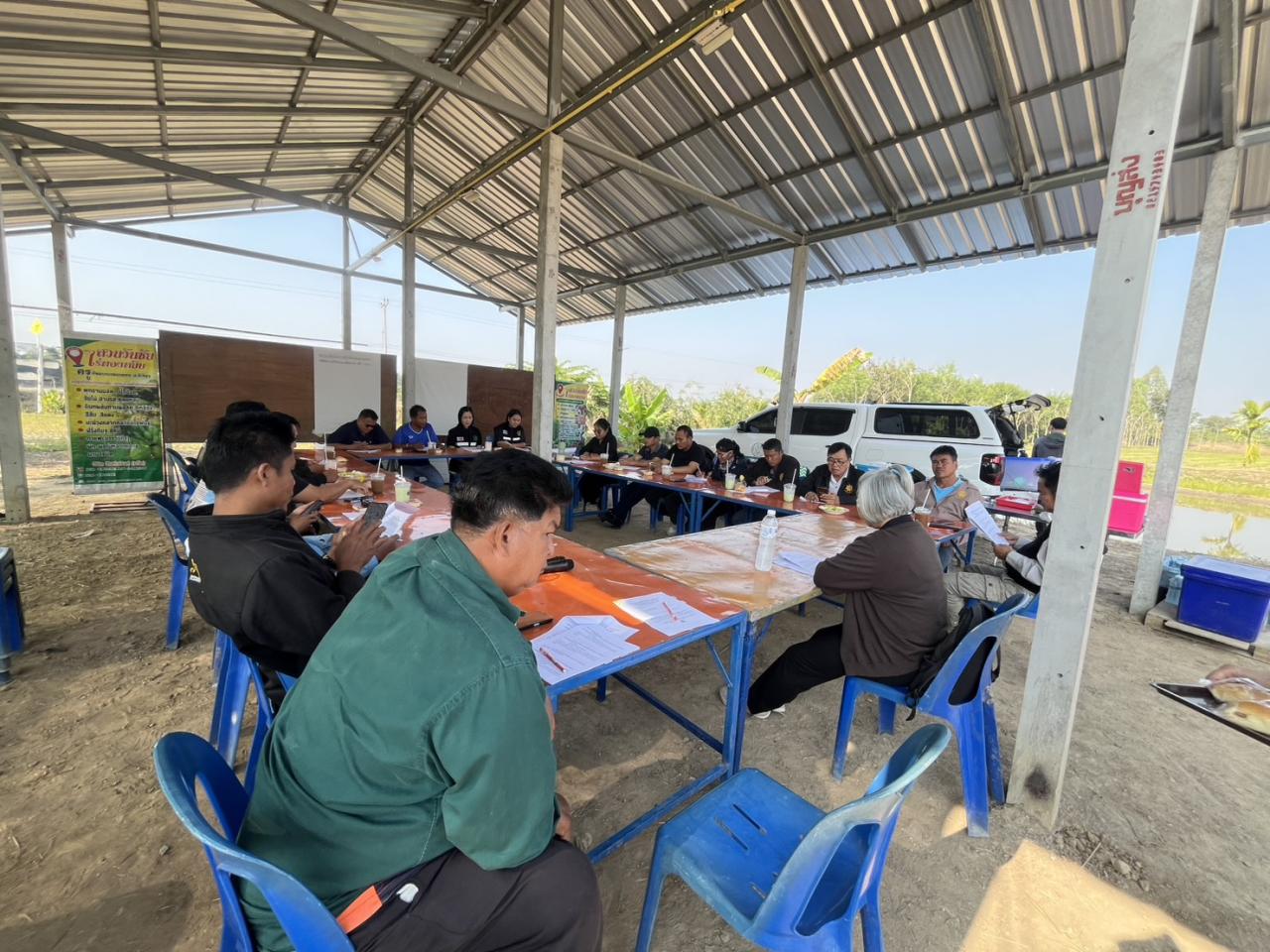 ภาพประกอบที่ 4