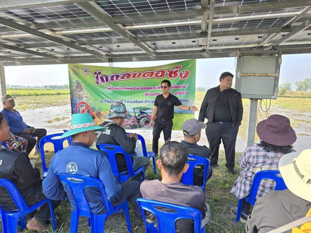 ภาพประกอบที่ 4