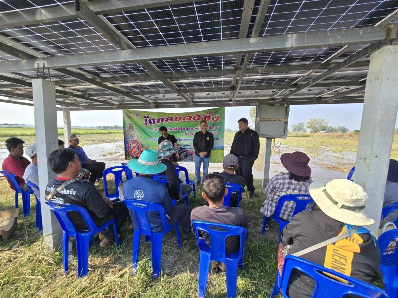 ภาพประกอบที่ 3