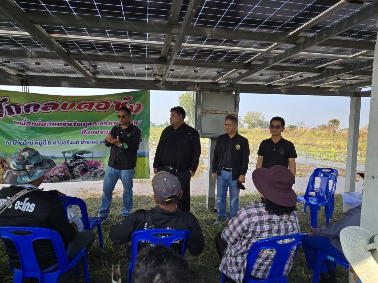 ภาพประกอบที่ 1