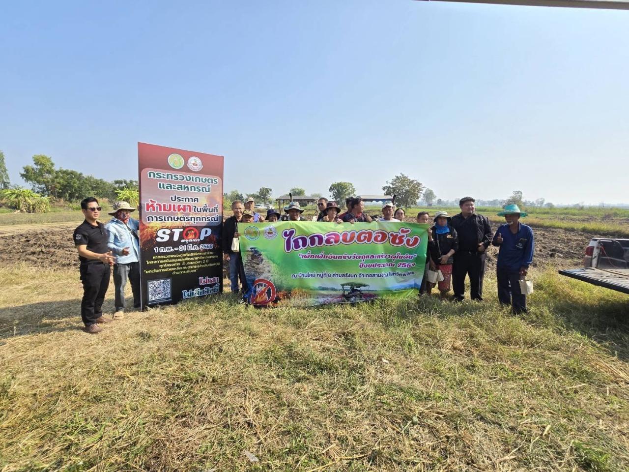 ภาพประกอบที่ 8