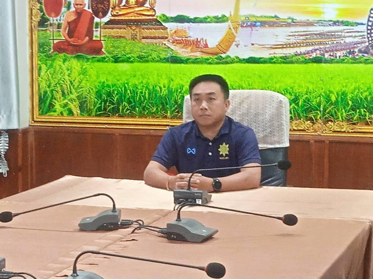 ภาพประกอบที่ 4