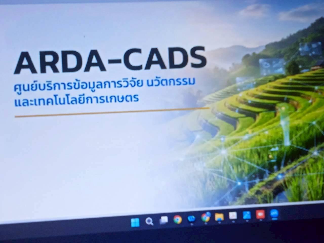 ภาพประกอบที่ 0