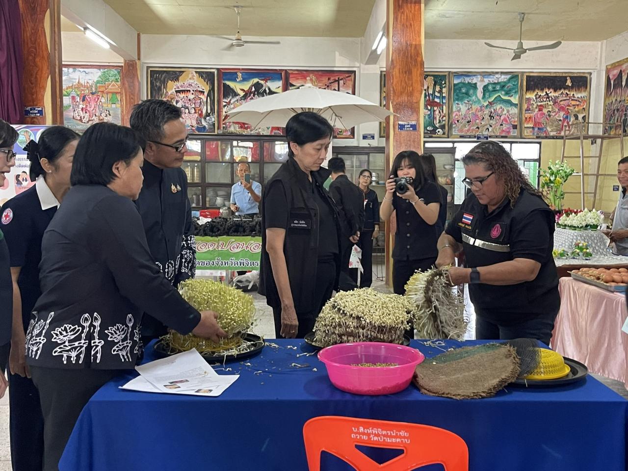 ภาพประกอบที่ 6